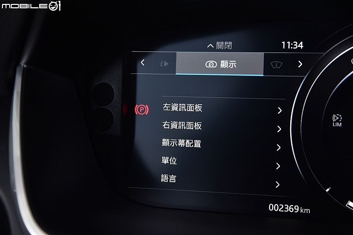 Jaguar I-PACE EV400 HSE 試駕 實至名歸的嶄新電動休旅選擇!
