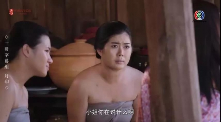 看一集就中毒，這部泰劇太魔性了