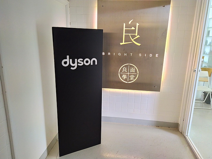 《全台戴粉站出來！Mobile01 X dyson V11》- abc2000