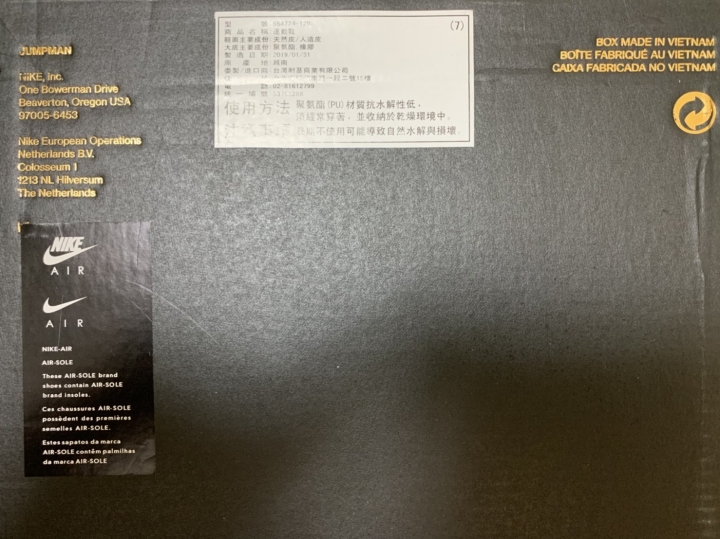 NIKE AIR JORDAN 1 MID 真假?