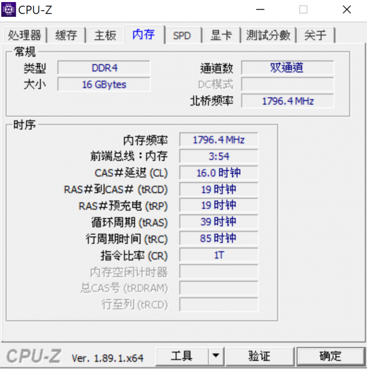 3700x自動超頻(只有更新bios)