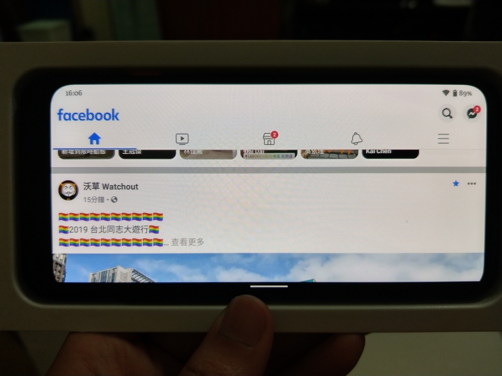 Pixel 4 螢幕色偏？