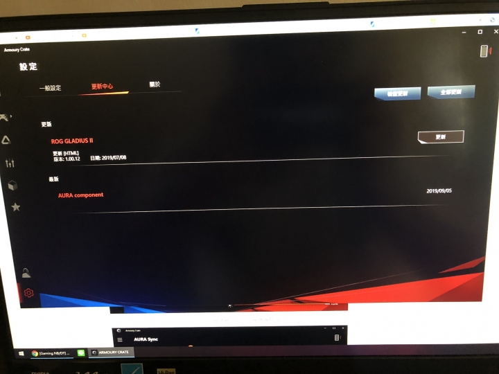 ROG ZEPHYRUS S GX701 ARMOURY CRATE 滑鼠無法更新