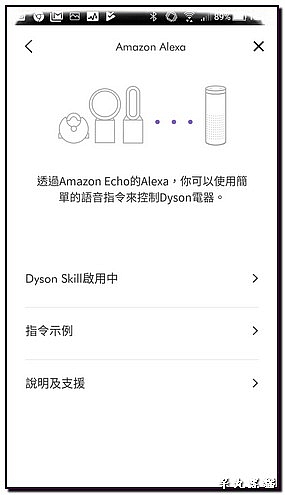 試用《Dyson Pure Hot + Cool Cryptomic HP06》沒有甲醛,環境安全,還給我們一家人的好空氣
