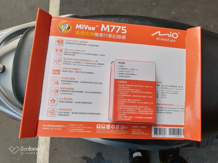 點我看大圖 Mio M775 機車行車記錄器 全台首開箱