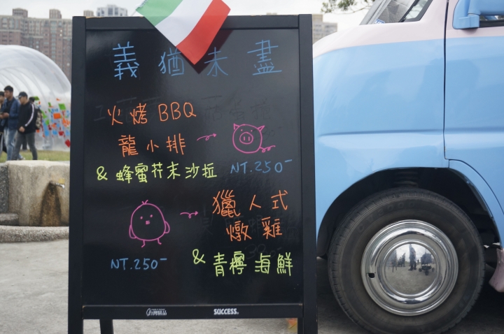 〔美食新語〕城市野營嘉年華美食大飄香