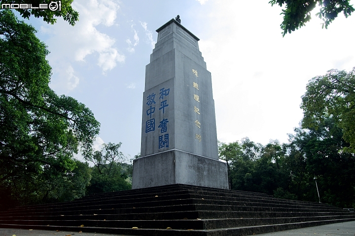 漫談粵A-黃埔軍校