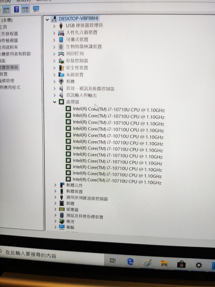 小新Pro13 如何打開25w/35w模式？
