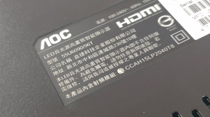 4K 55 吋電視龐然開箱