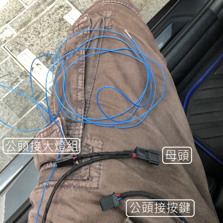 BMW 320i M Sport 加裝後車箱車內開啟按鍵 DIY