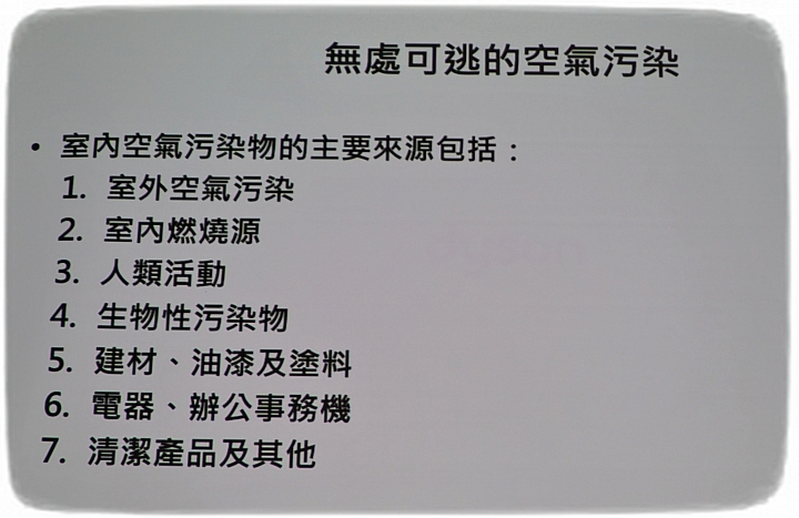 試用《Dyson Pure Hot + Cool Cryptomic HP06》沒有甲醛,環境安全,還給我們一家人的好空氣