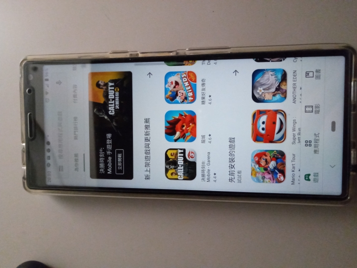 Google Play Store 深色模式
