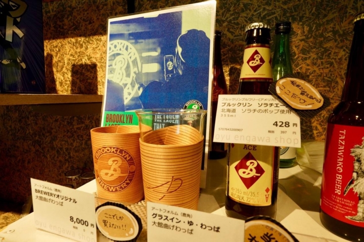 跟團上順旅遊心得-日本東北行（圖多