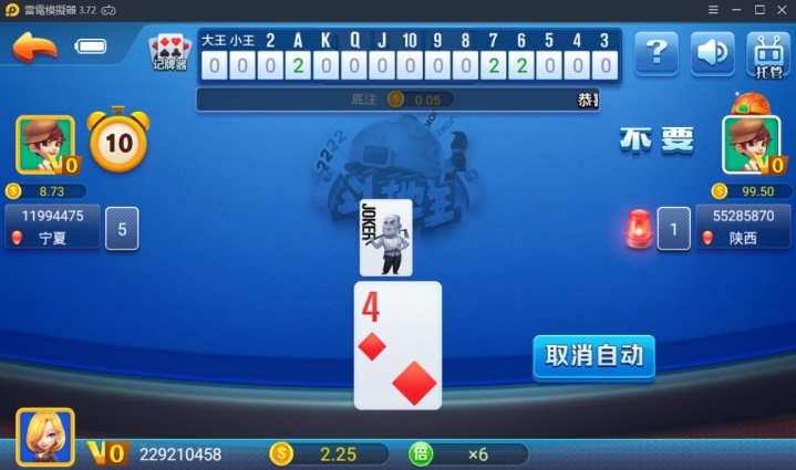 看过来！地表最强 真金棋牌！