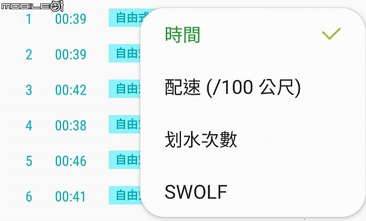 點我看大圖 109/05/05 再次更新 三星 Galaxy Watch Active 2 二少爺失手購物簡易開箱分享