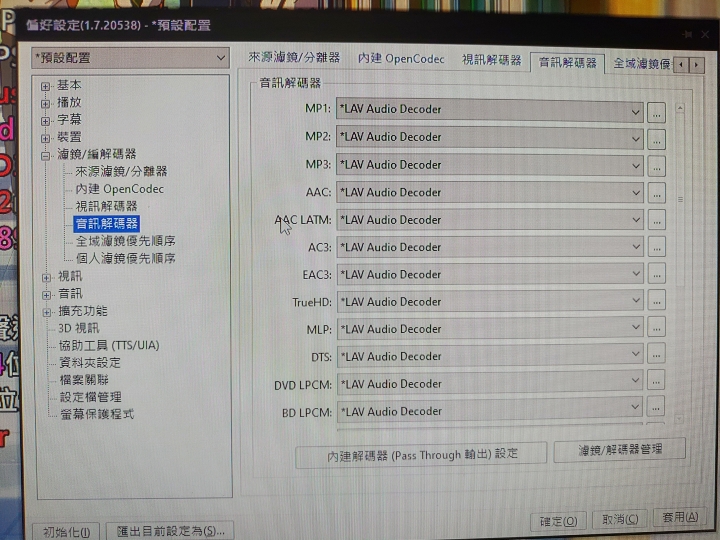 請問4k影片無法硬解，問題是出在哪裡呢？