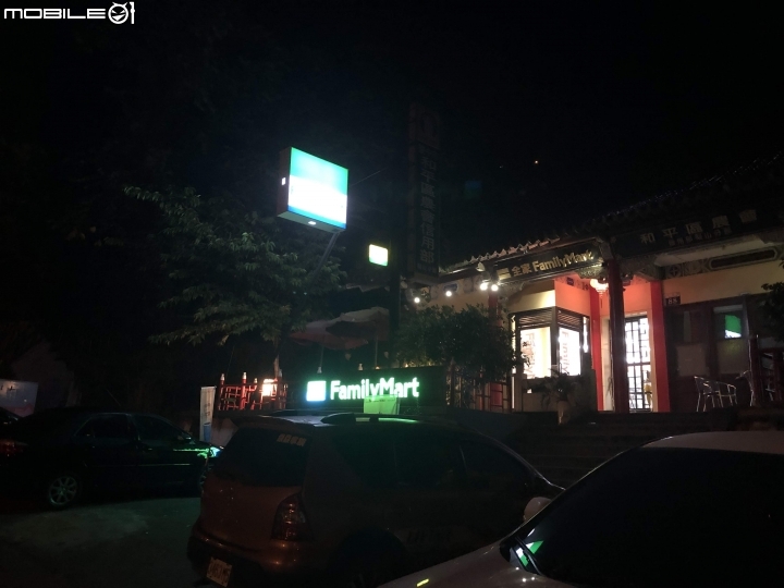 黑面蔡之 雙十節 一日北進 97850(圖多文長)