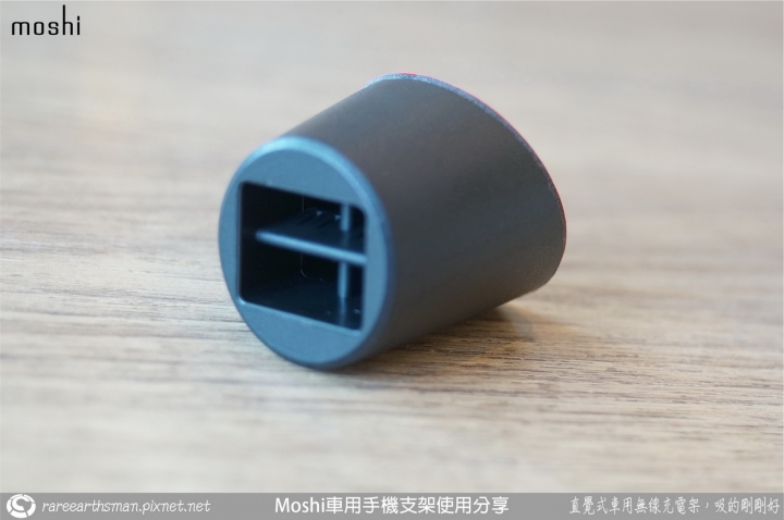 【直覺式車用無線充電架,吸的剛剛好】Moshi車用手機支架使用分享