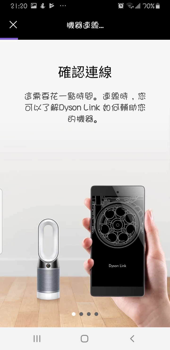 「Dyson Pure Hot + Cool Cryptomic HP06」持續給您清淨空氣的革命型風扇