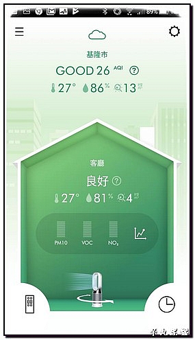 試用《Dyson Pure Hot + Cool Cryptomic HP06》沒有甲醛,環境安全,還給我們一家人的好空氣