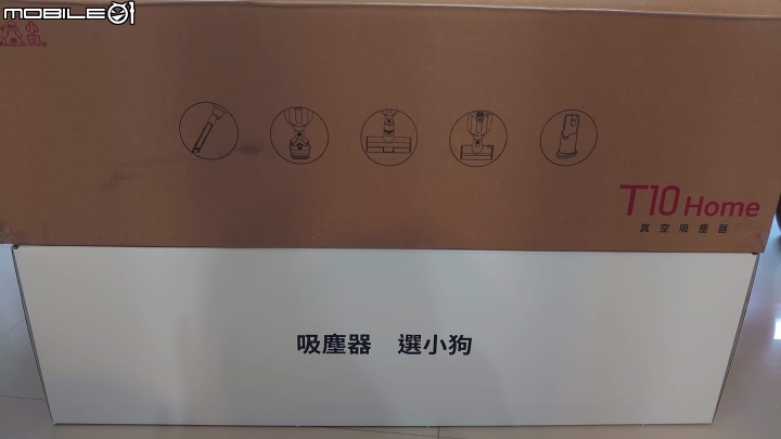 《PUPPY小狗電器T10 Home無線手持吸塵器》 試用分享