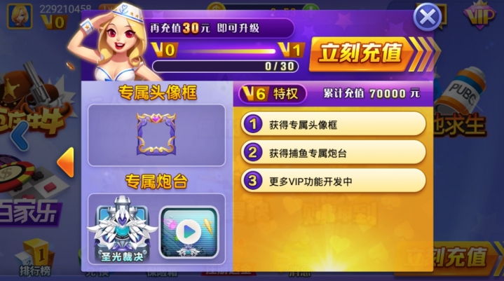 看过来！地表最强 真金棋牌！