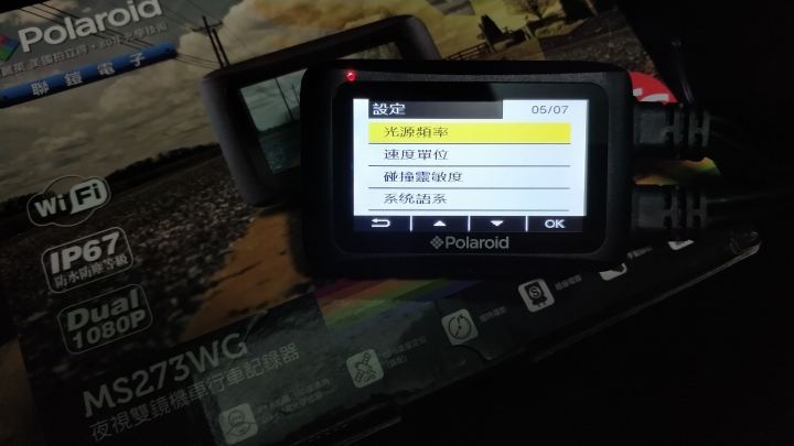 相見恨晚的好物－Polaroid MS273WG 寶麗萊小蜂鷹 夜視雙鏡行車記錄器