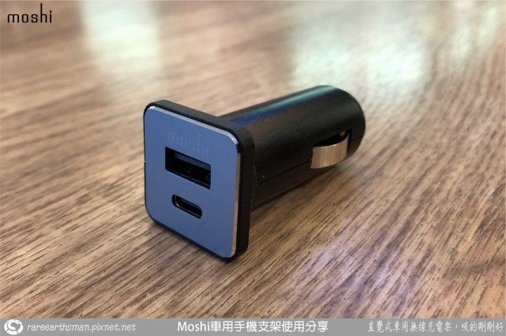 【直覺式車用無線充電架,吸的剛剛好】Moshi車用手機支架使用分享