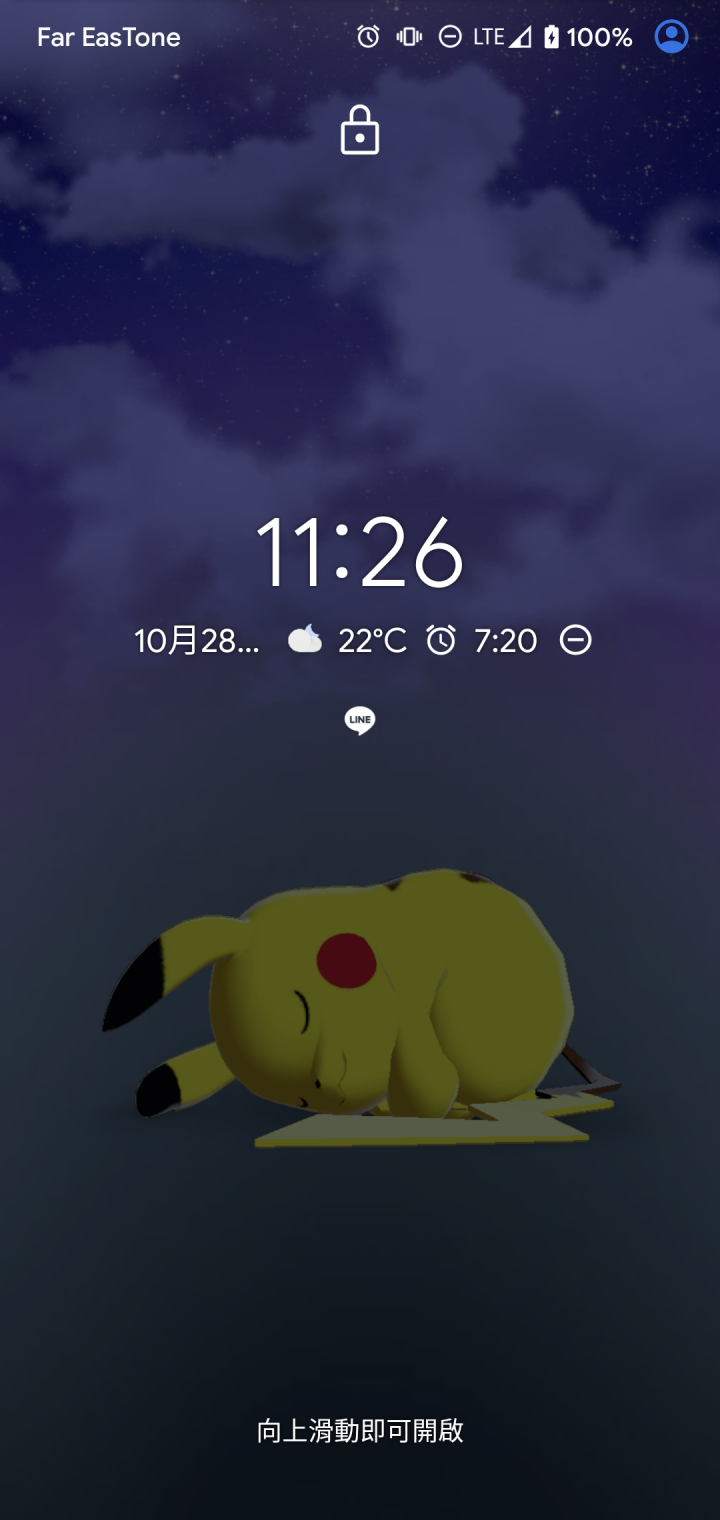 U11 → Pixel 4 短暫使用心得