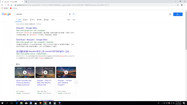 Z無反RAW檔轉DNG檔,然後以Sequator處理銀河影像實作分享。