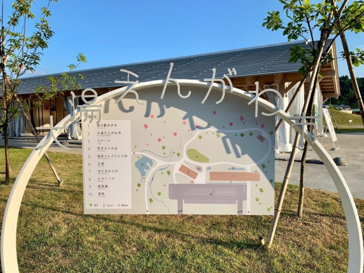 跟團上順旅遊心得-日本東北行（圖多
