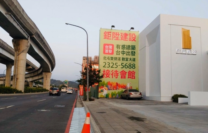鉅陞建設的評價 Mobile01