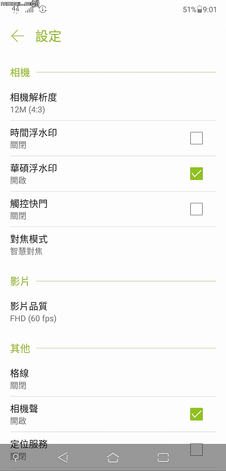 VIVO S1 對 華碩 ZENFONE 5
