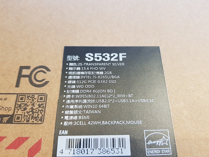 【小宅開箱】ASUS VivoBook S15 S532 上班切歌、回Line不煩惱 秘密的第二螢幕
