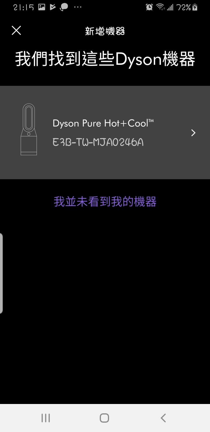 「Dyson Pure Hot + Cool Cryptomic HP06」持續給您清淨空氣的革命型風扇