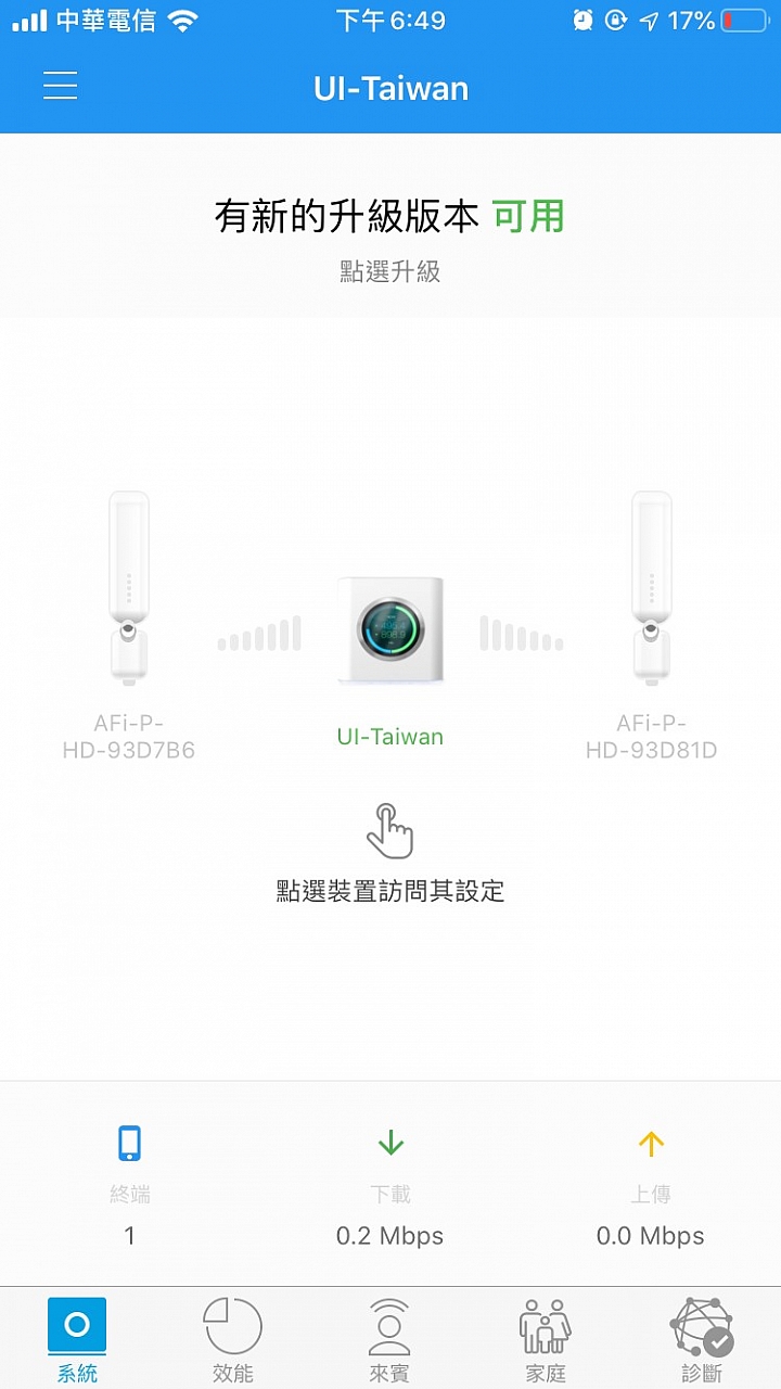 AmpliFi Mesh的無線及有線主幹設定