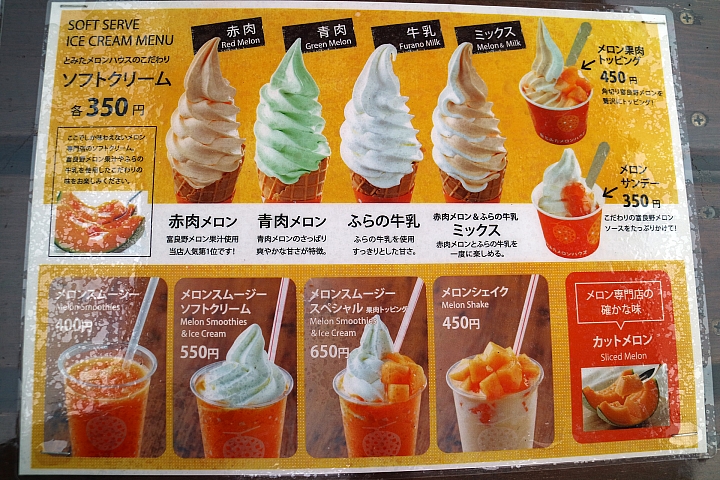 [6D+Osmo Pocket] 夏日北海道自由行Part 3--富良野 田園咖哩飯/富田農場/哈密瓜工房/KUMAGERA