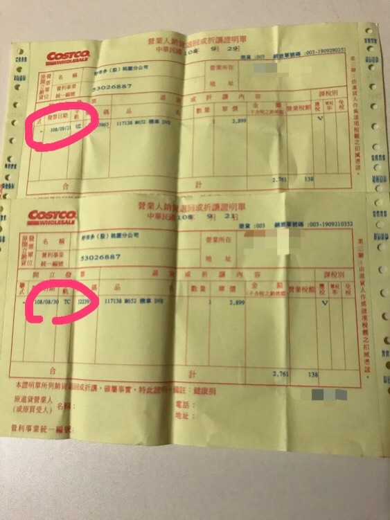#黑特 Costco M652品質問題 以及 Mio客服態度消極