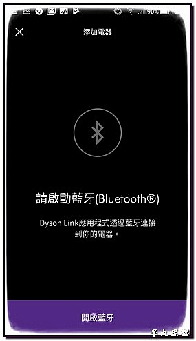 試用《Dyson Pure Hot + Cool Cryptomic HP06》沒有甲醛,環境安全,還給我們一家人的好空氣
