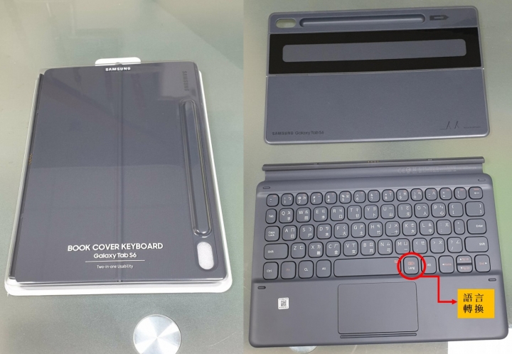 E化商務行動力大提升(三星Galaxy Tab S6無筆電挑戰)