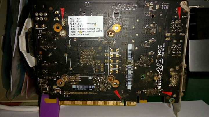 微星顯示卡生鏽說環境因素天災算保外