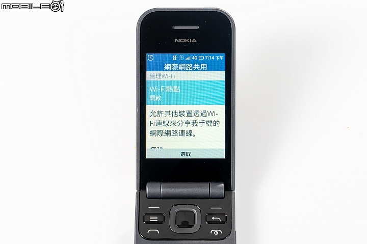 Nokia 2720 Flip 體驗 賣的是折疊情懷