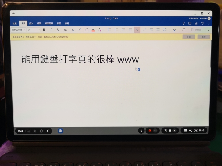 小大一入手SAMSUNG TAB S6的小小心得