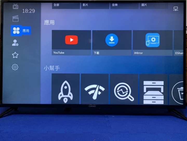 入手奇美TL-55M300一月心得+apk擴充測試