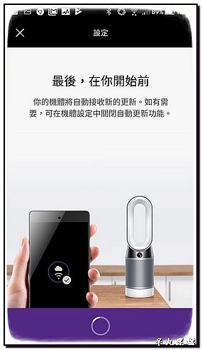 試用《Dyson Pure Hot + Cool Cryptomic HP06》沒有甲醛,環境安全,還給我們一家人的好空氣