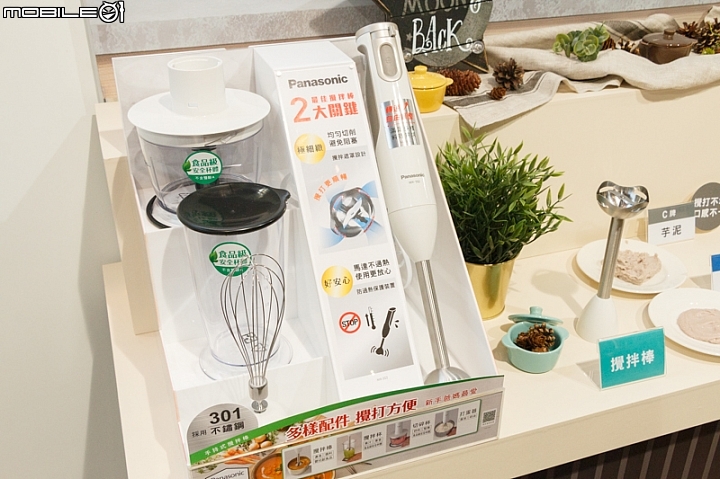 【採訪】Panasonic秋季家電新品發表會 人性化設計讓生活更便利
