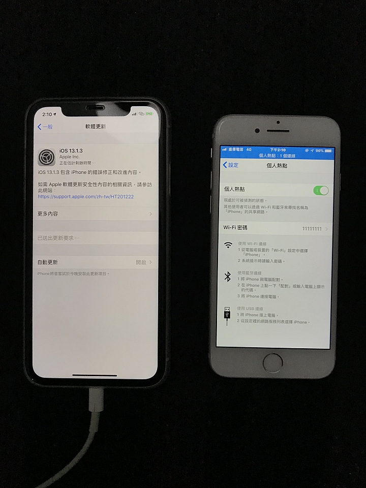 點我看大圖 IOS裝置無法吃其他的IOS個人熱點更新?