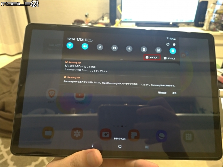 《Samsung Galaxy Tab S6無筆電大挑戰!》一個半月使用心得