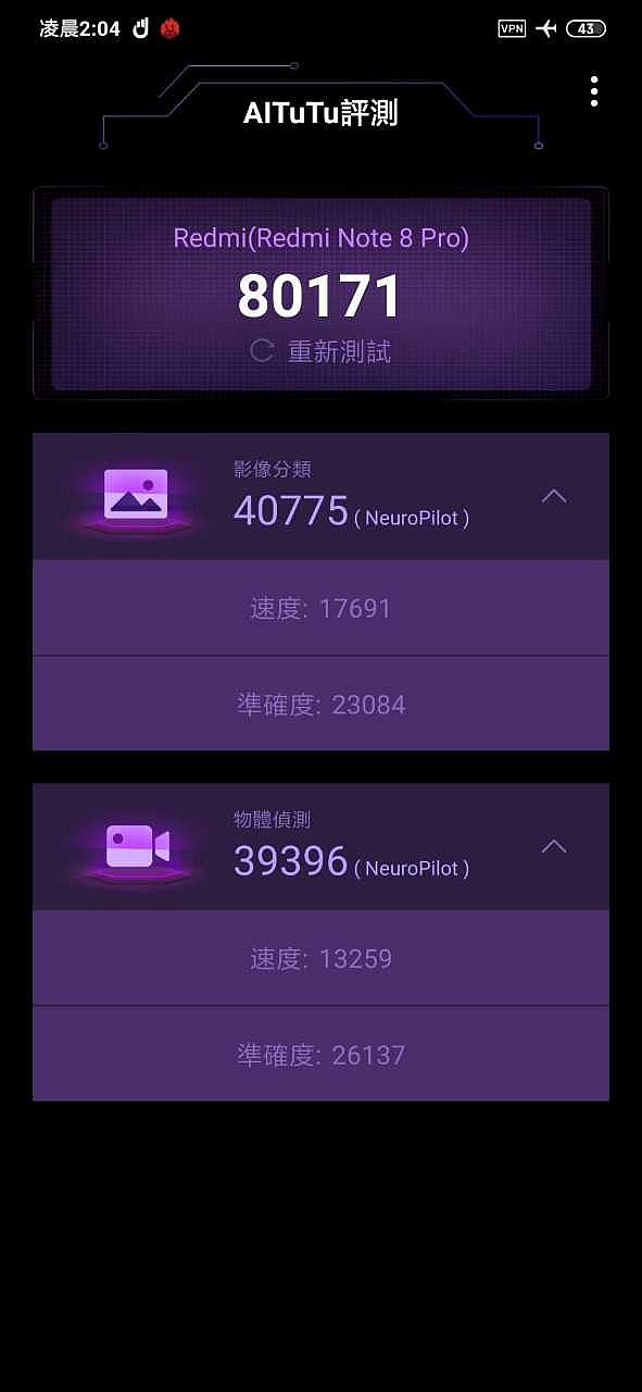 關於兩顆聯發科SoC簡單比較