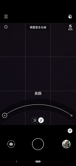 Nokia 7.2 試用：螢幕走出差異 散景也有新意